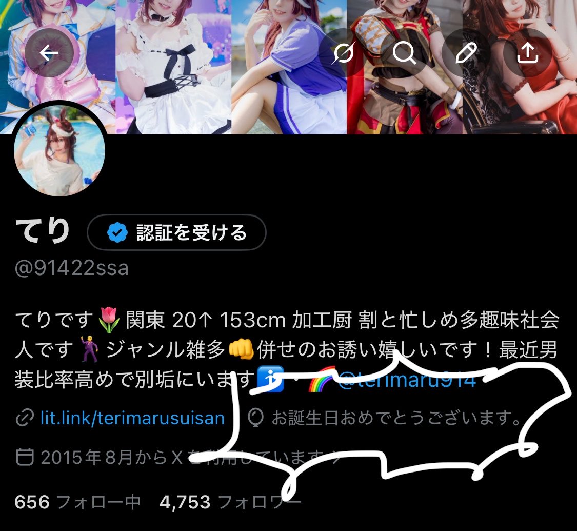 てり tweet media