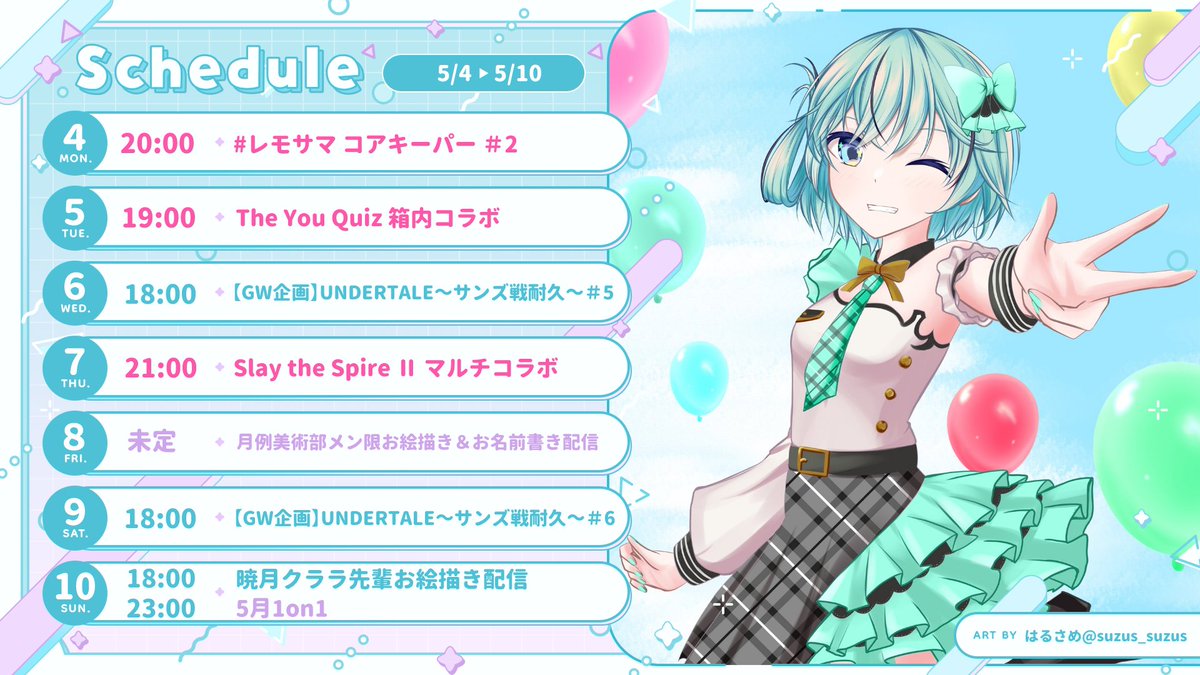 夏渚まはろ🐳🫧パレプロ tweet media