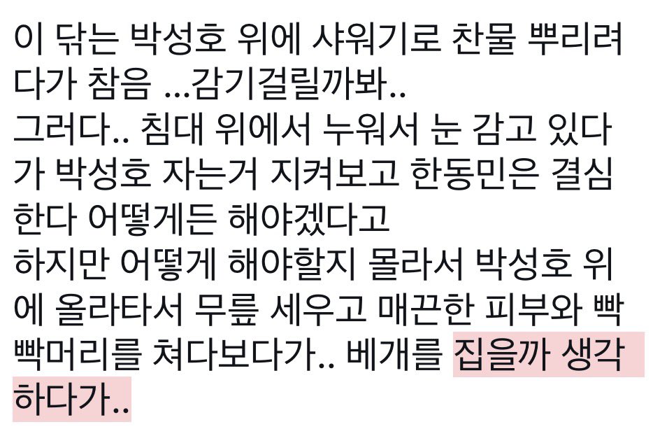 무식기 tweet media