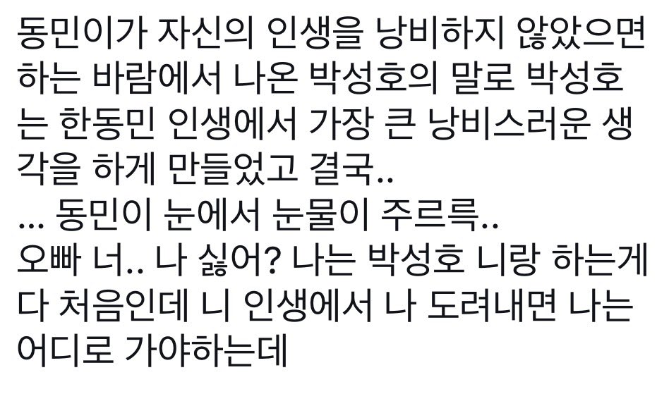 무식기 tweet media