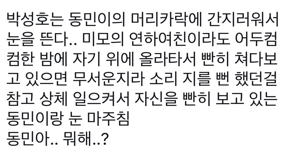 무식기 tweet media