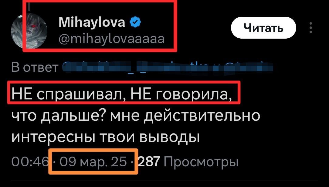 Eоlina tweet media