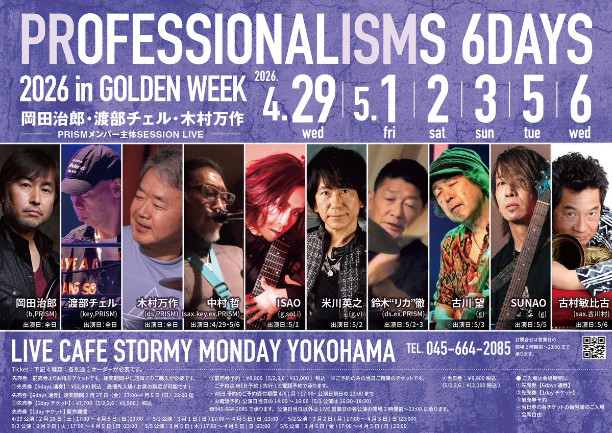 LiveCafeStormyMonday tweet media