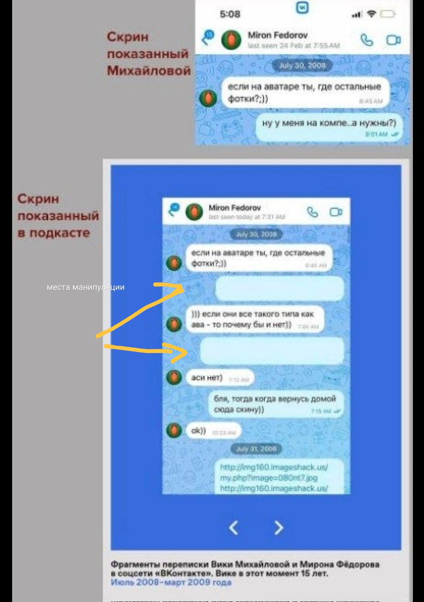 Eоlina tweet media