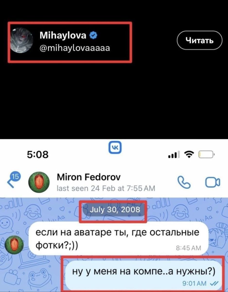 Eоlina tweet media