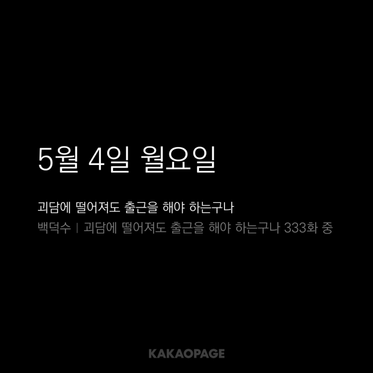 윈디 tweet media