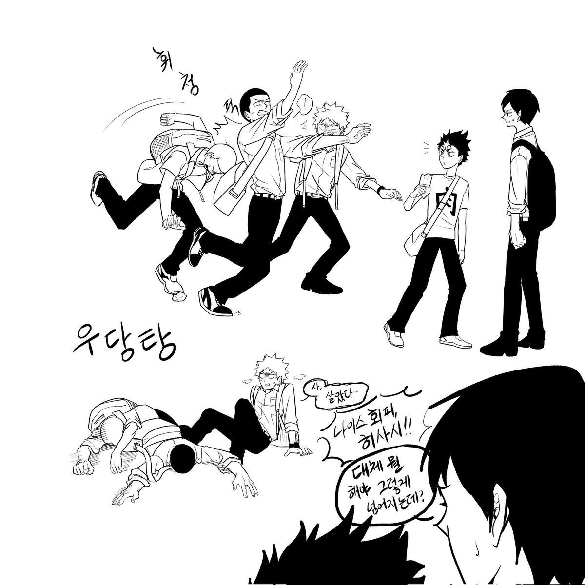 오코게 tweet media