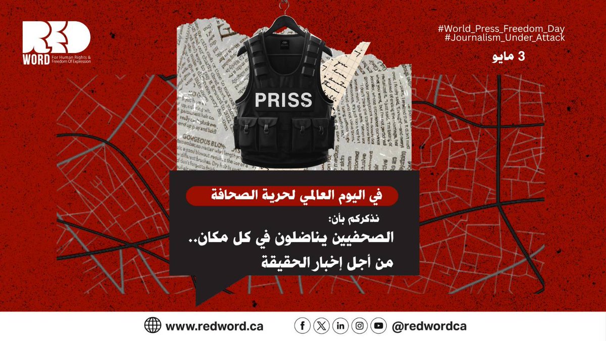 REDWORD tweet media