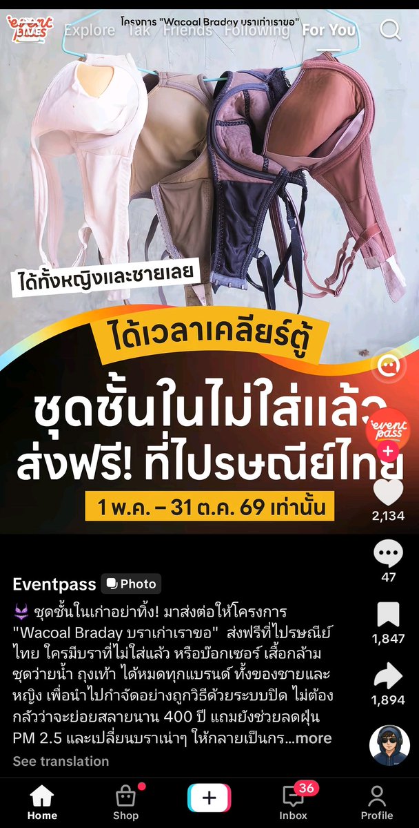 JanEจัด tweet media