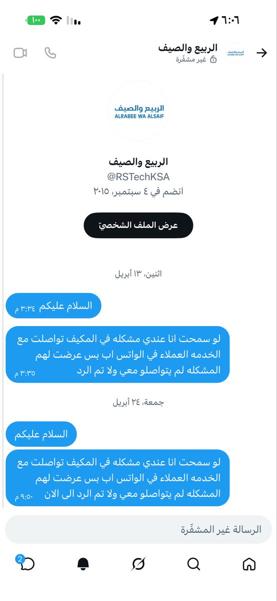 عامر—— aamer tweet media