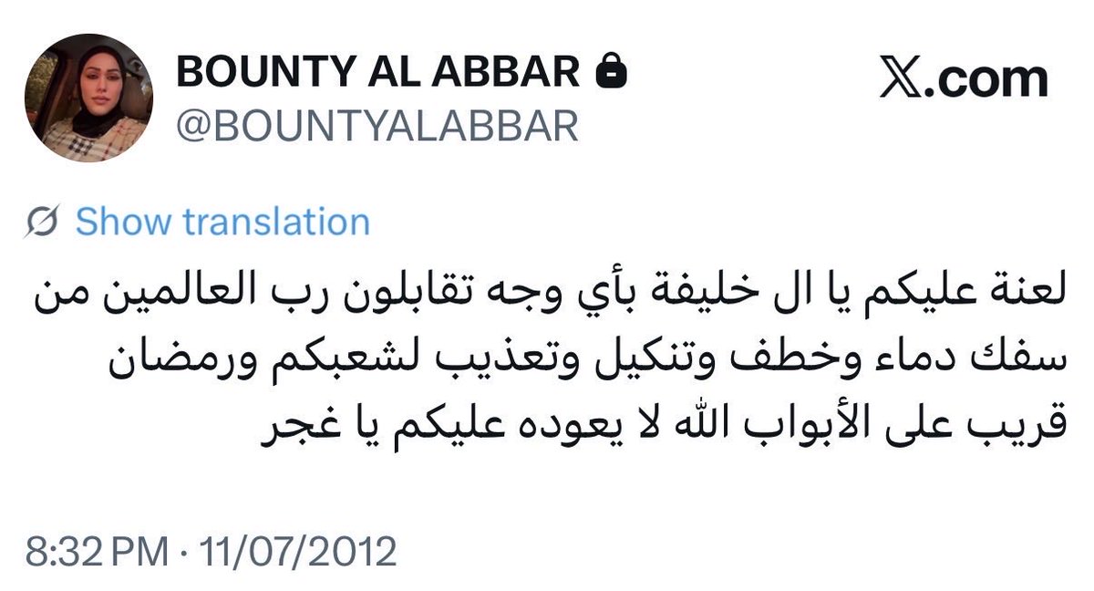 عاشق البحرين🇸🇦🇧🇭 tweet media