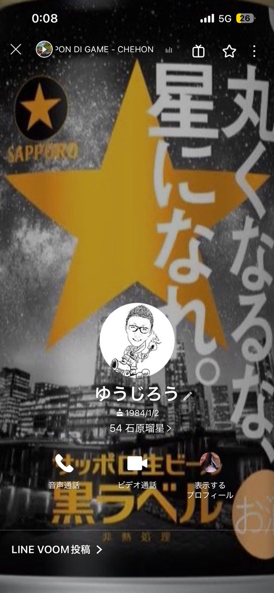 乞食 tweet media