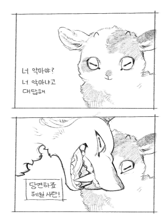 NA_eu_RI's tweet photo. 염소 https://t.co/abdBQ8OkiE