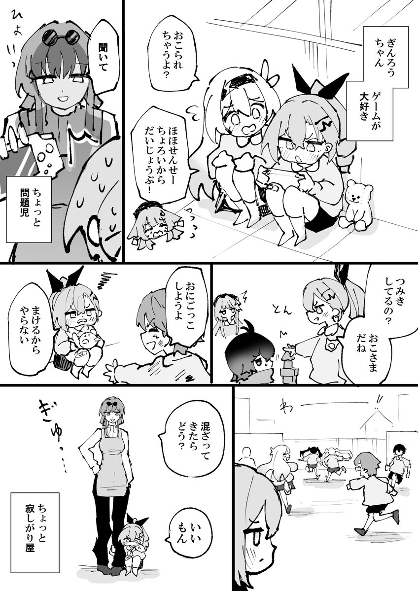 六作@5/5スパコミ西2フ67b tweet media