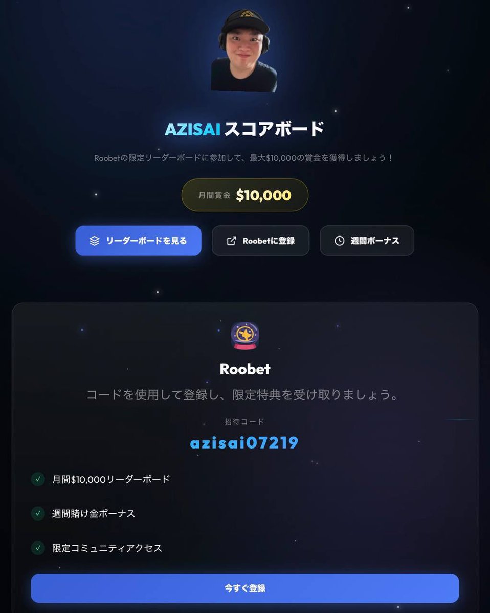 あじさいの靴舐め係 tweet media