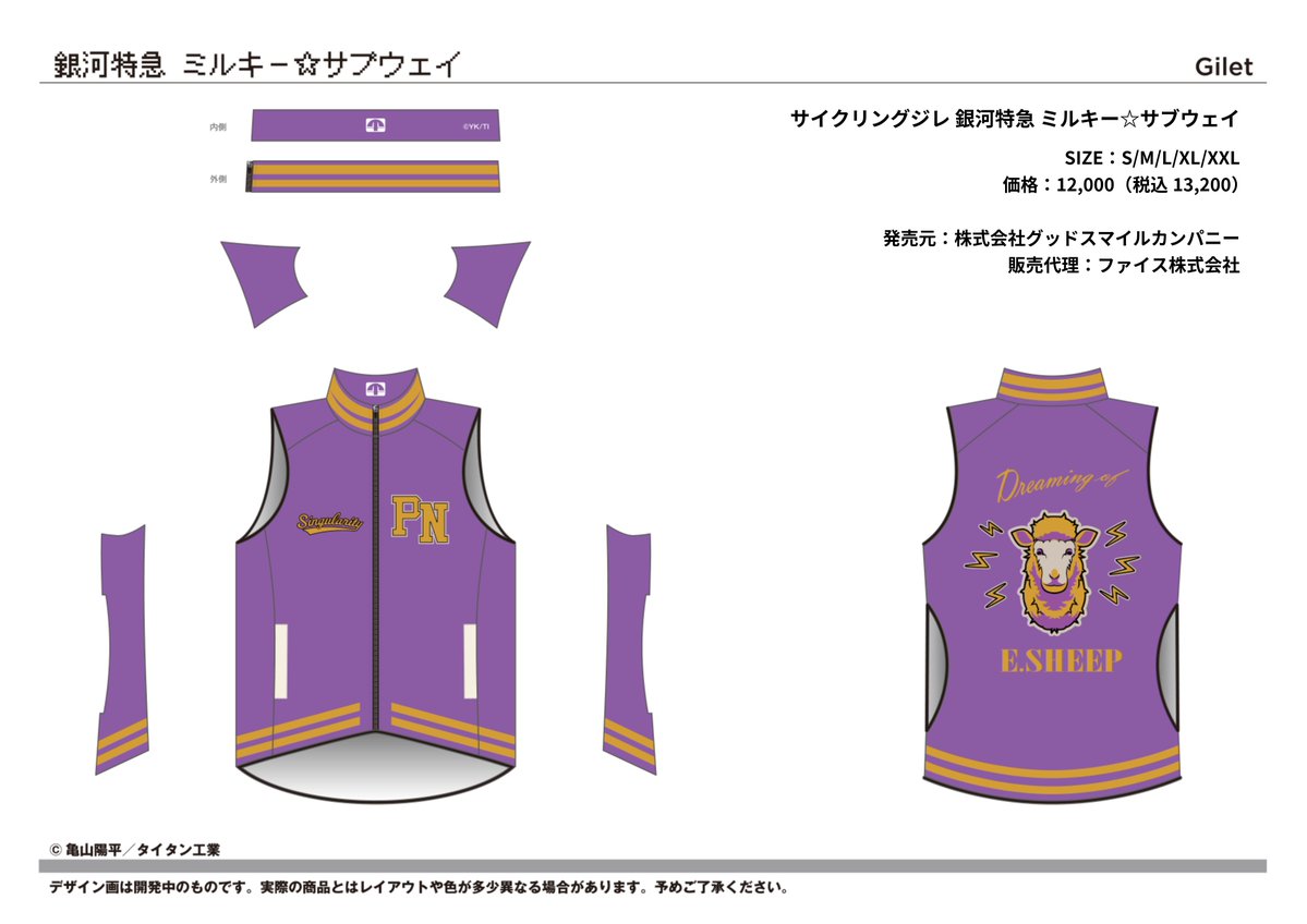 FICE ファイス tweet media