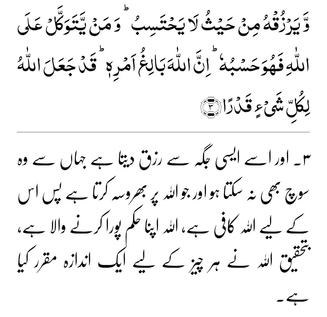 Mudasir tweet media