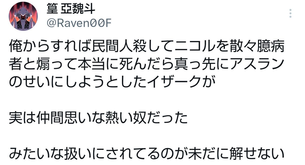 kbs_yuki's tweet photo. @whitepawns_ https://t.co/pXuolGKPYu https://t.co/UxdAt8dhoZ