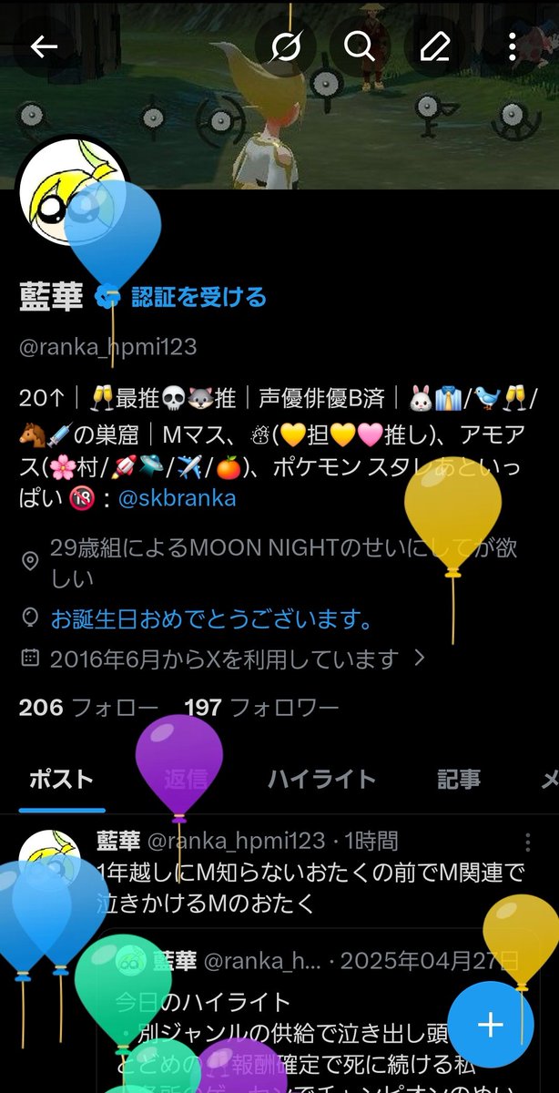 藍華 tweet media