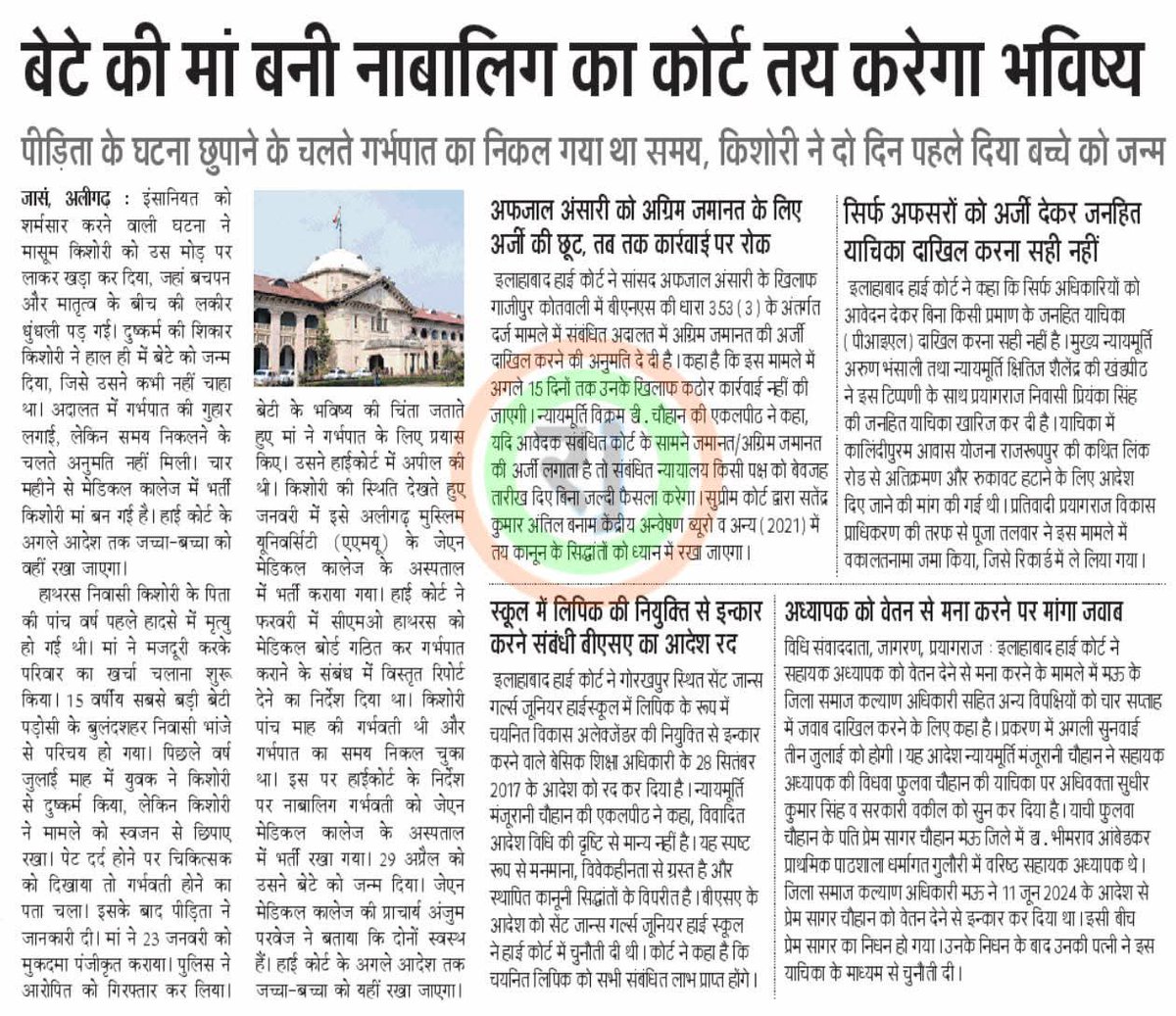 Sain Ram Negi INC tweet media