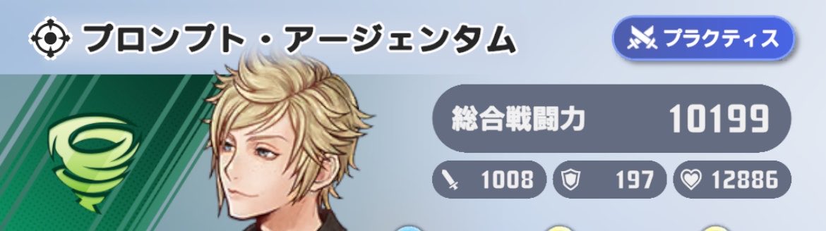 めると tweet media