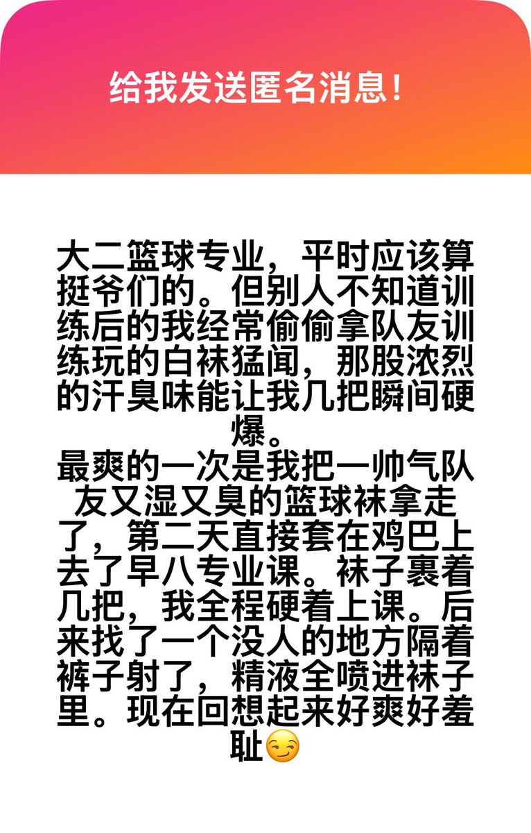 SM告解室 tweet media
