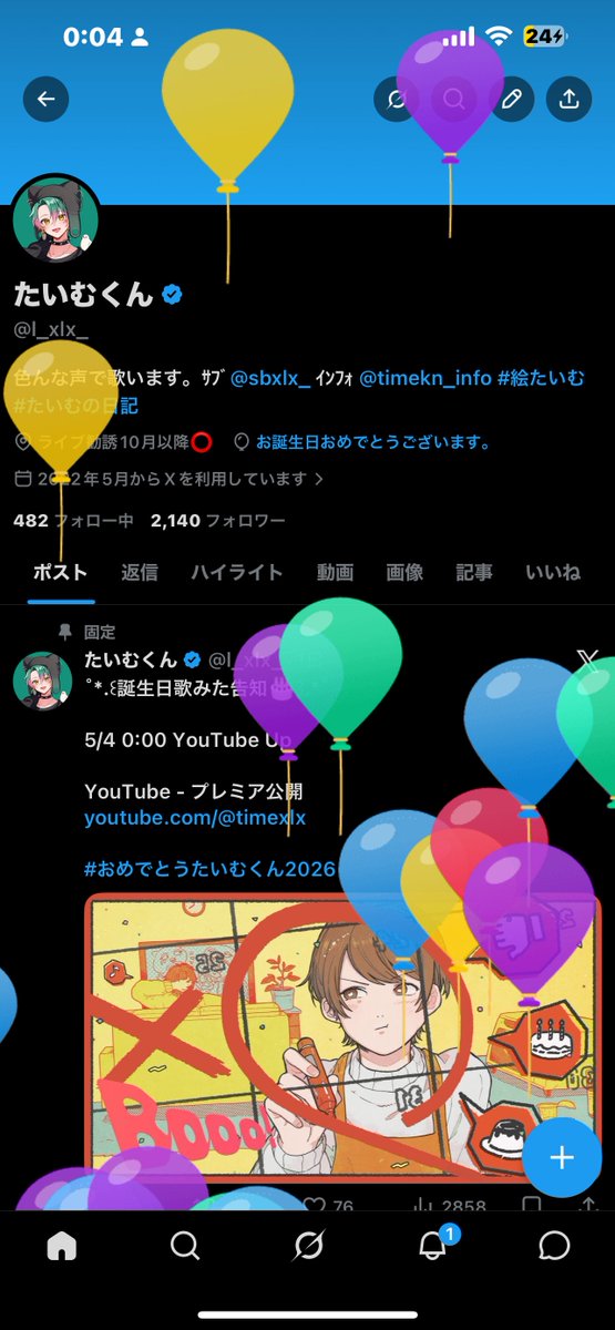 たいむくん tweet media