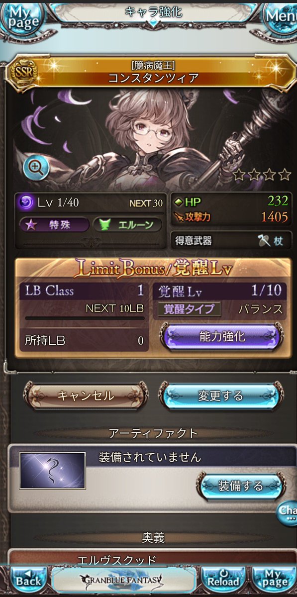 るな tweet media