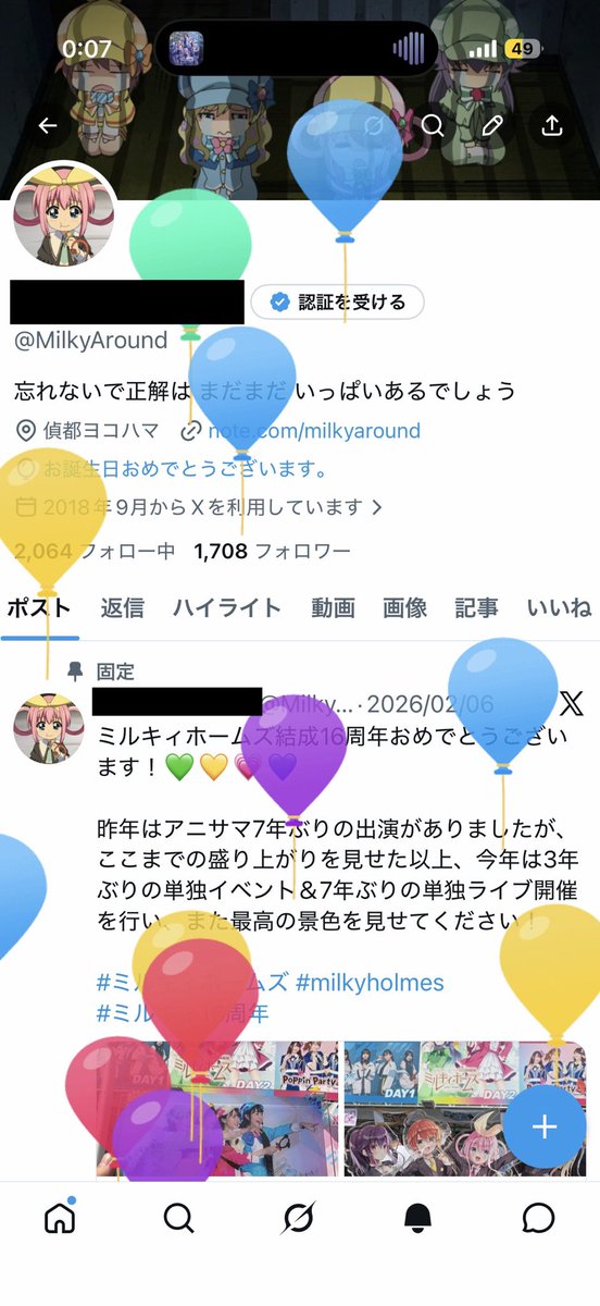 とうしし tweet media