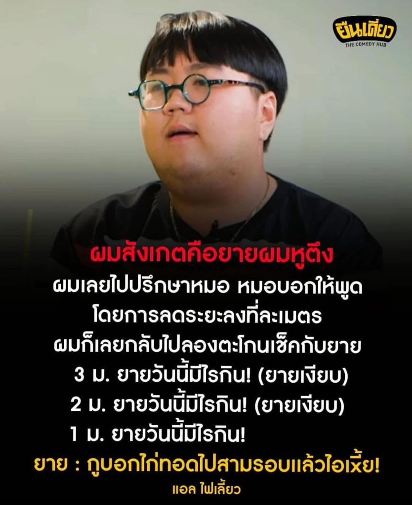 sutiฯ tweet media