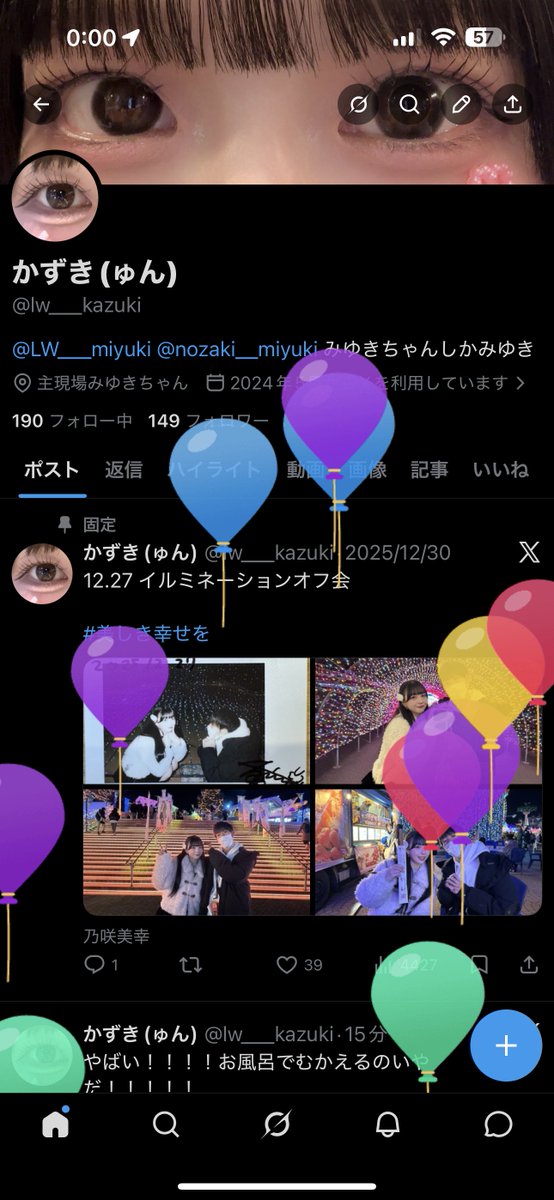 かずき(ゅん) tweet media