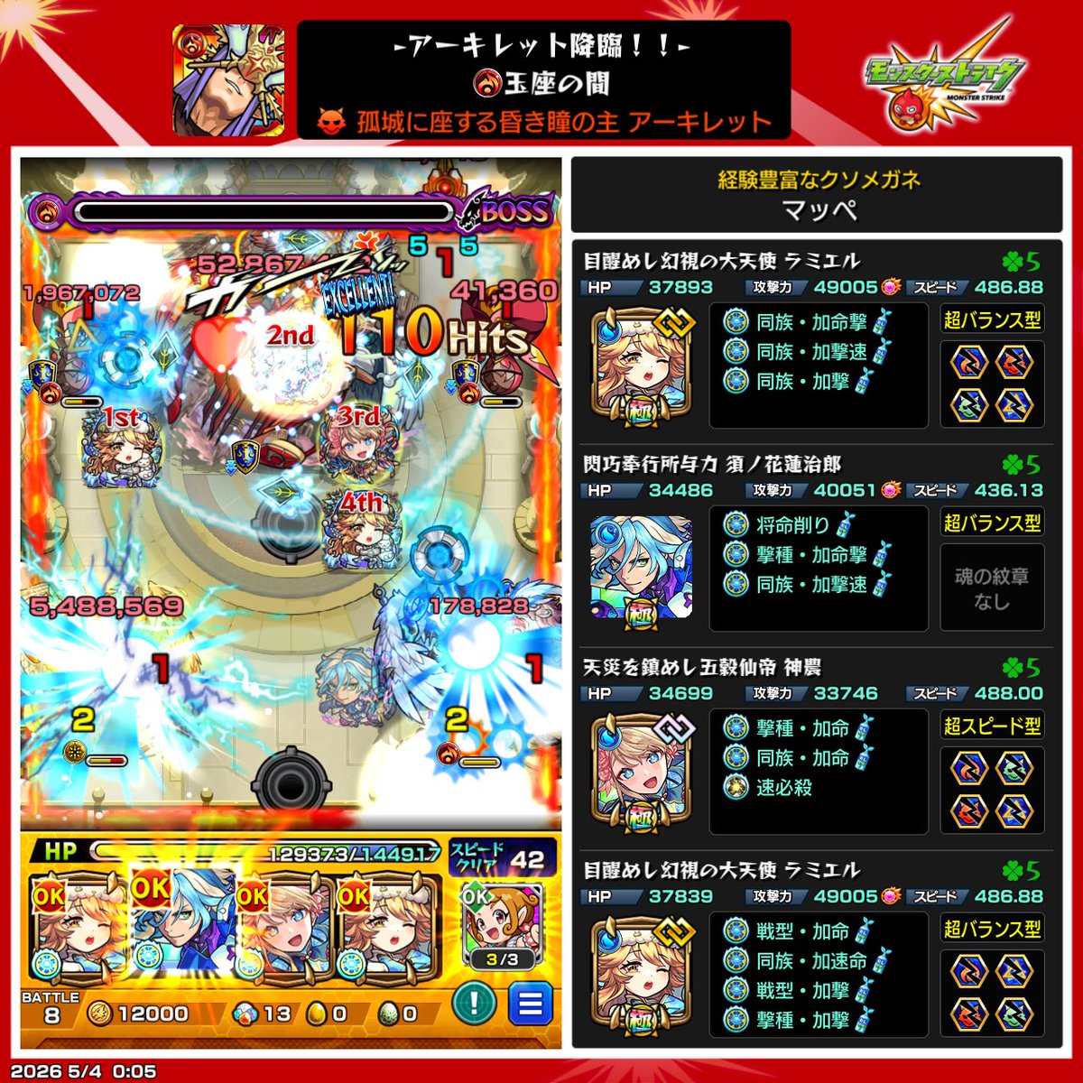 マッペ tweet media