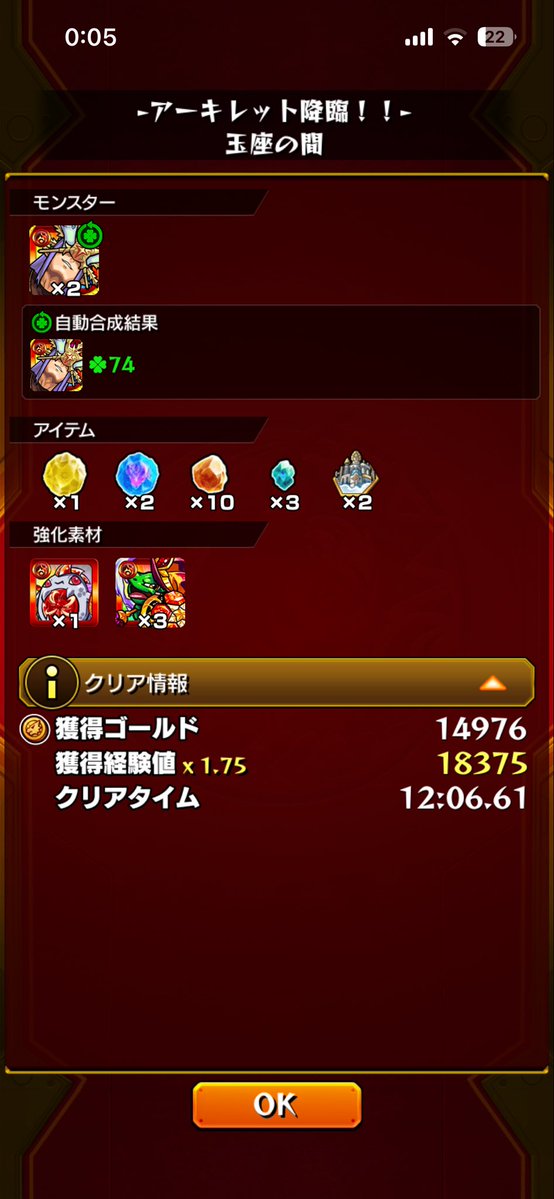 マッペ tweet media