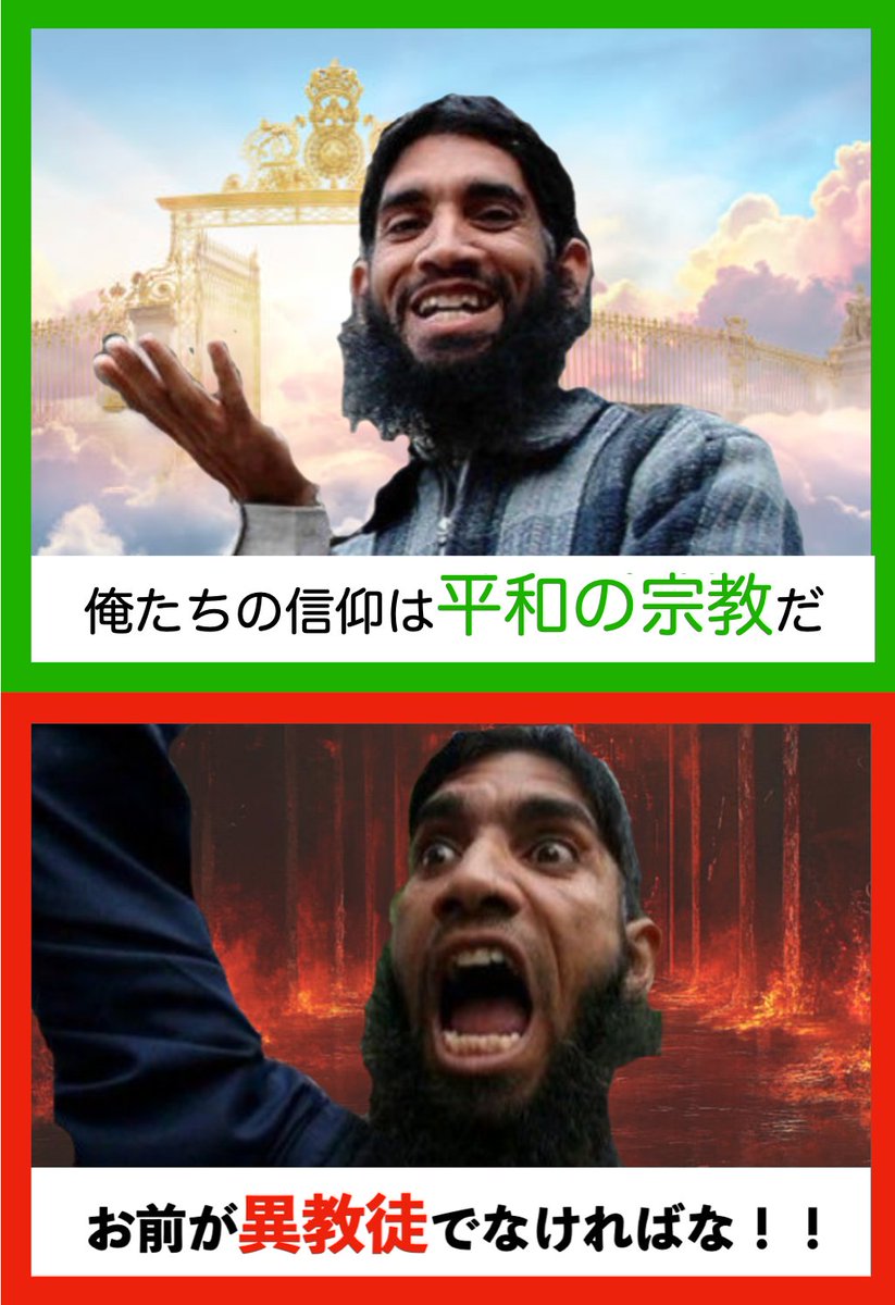 日本人はもう少し怒れ tweet media