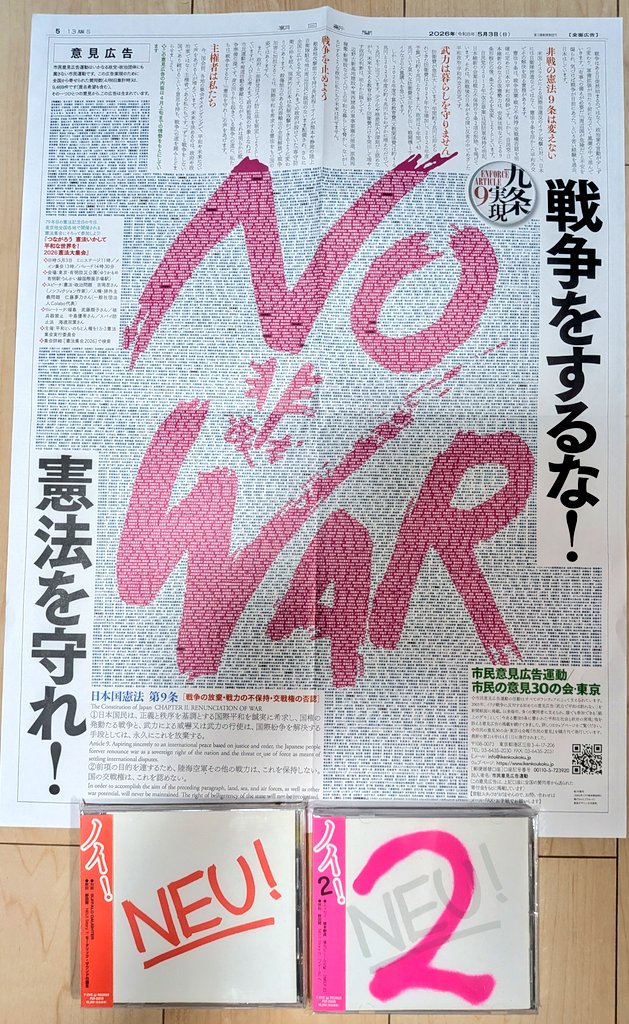 横手 カイト(日本共産党 東京都 板橋区) tweet media