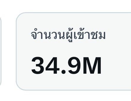 ลูกรักโพยเขียว tweet media