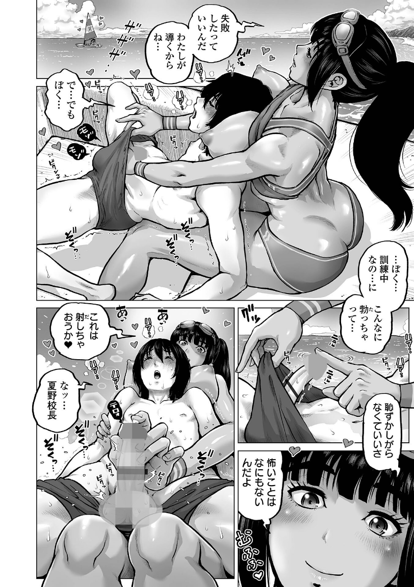 抜ける2次元 tweet media