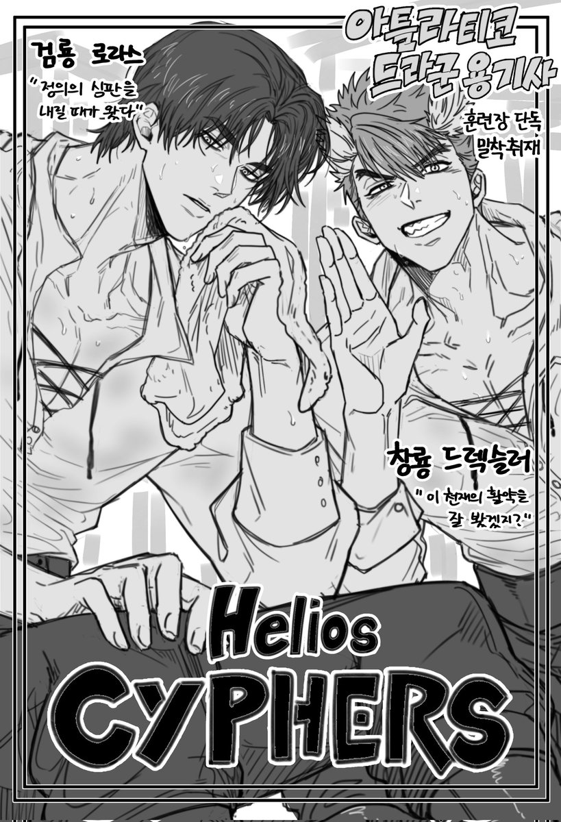 용마뱀 tweet media
