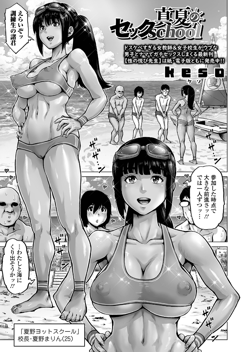 抜ける2次元 tweet media