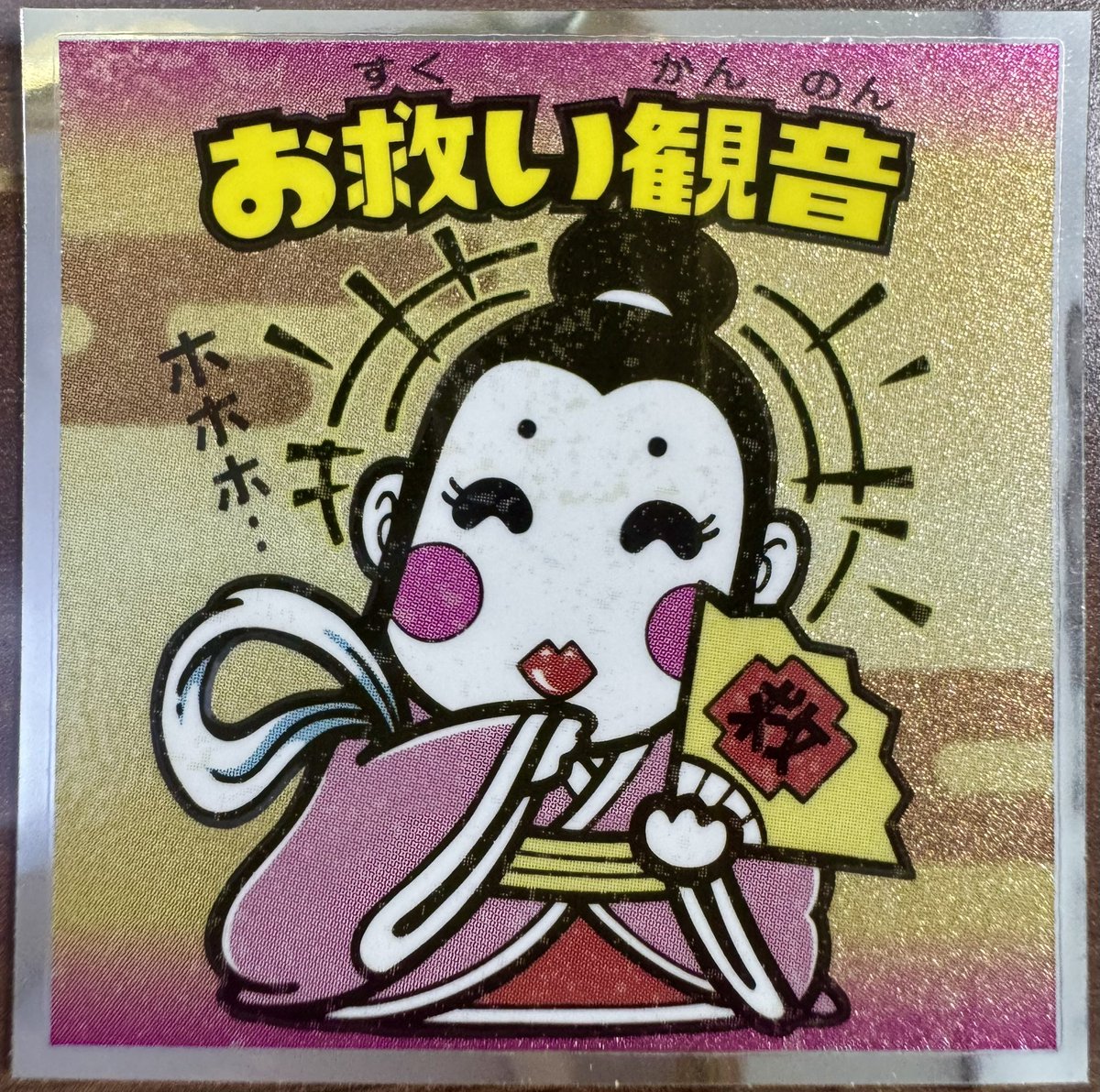 ゆに tweet media