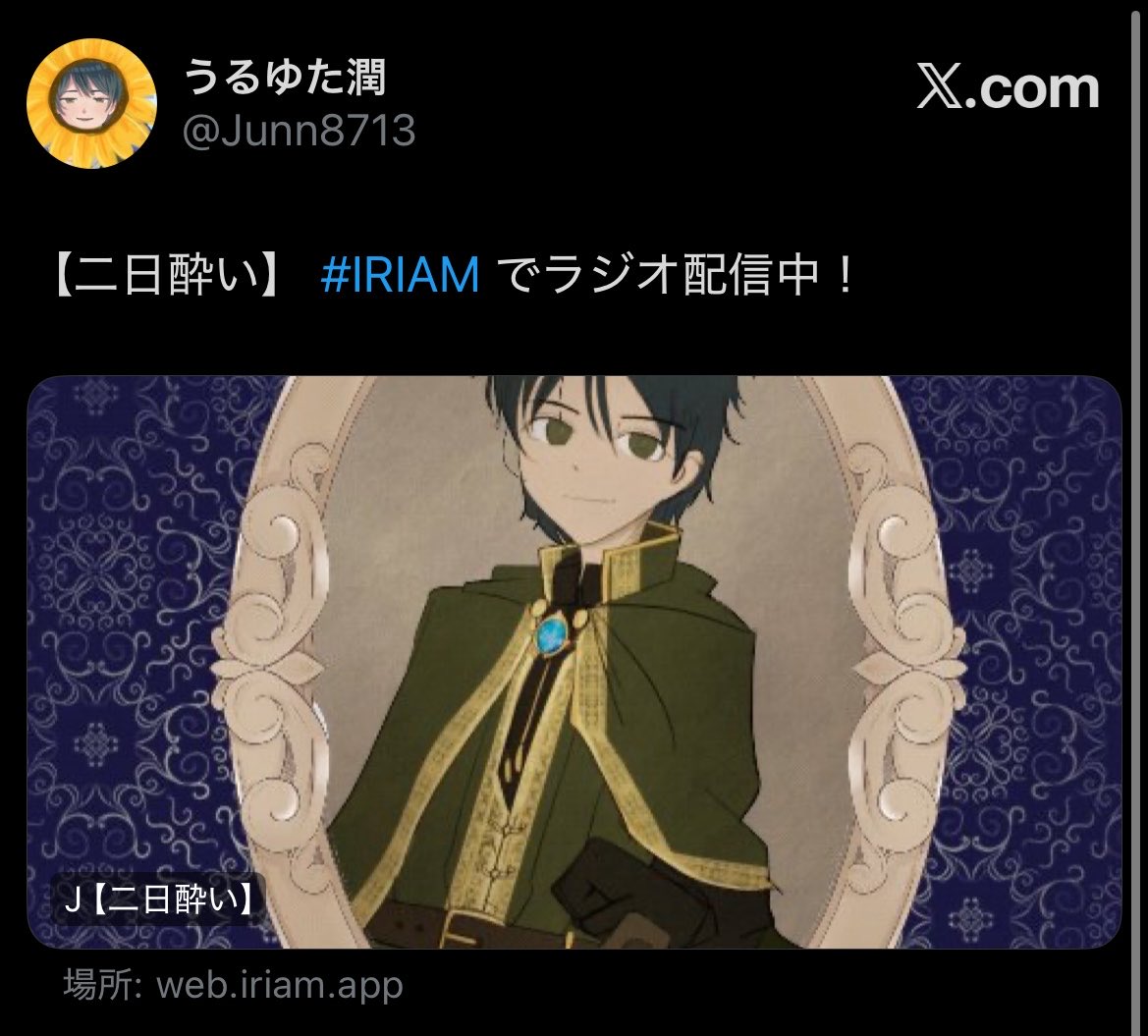 物語紡ぐ者 tweet media