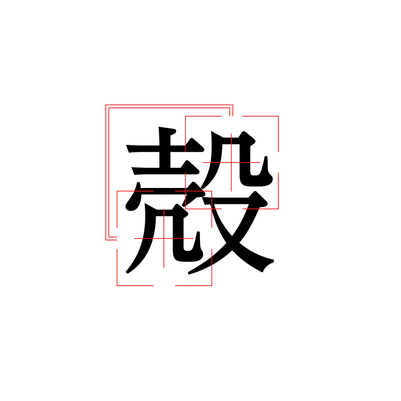 倒置／デザイン tweet media