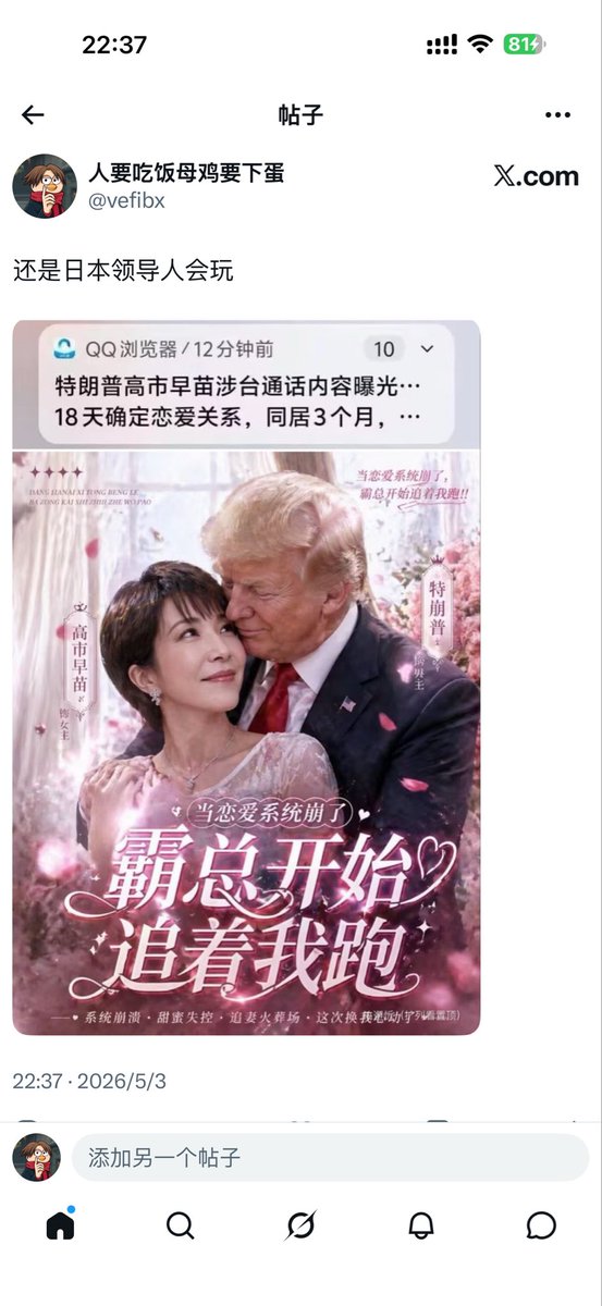 人要吃饭母鸡要下蛋 tweet media