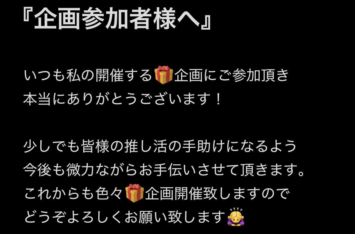 み★肆玖 tweet media
