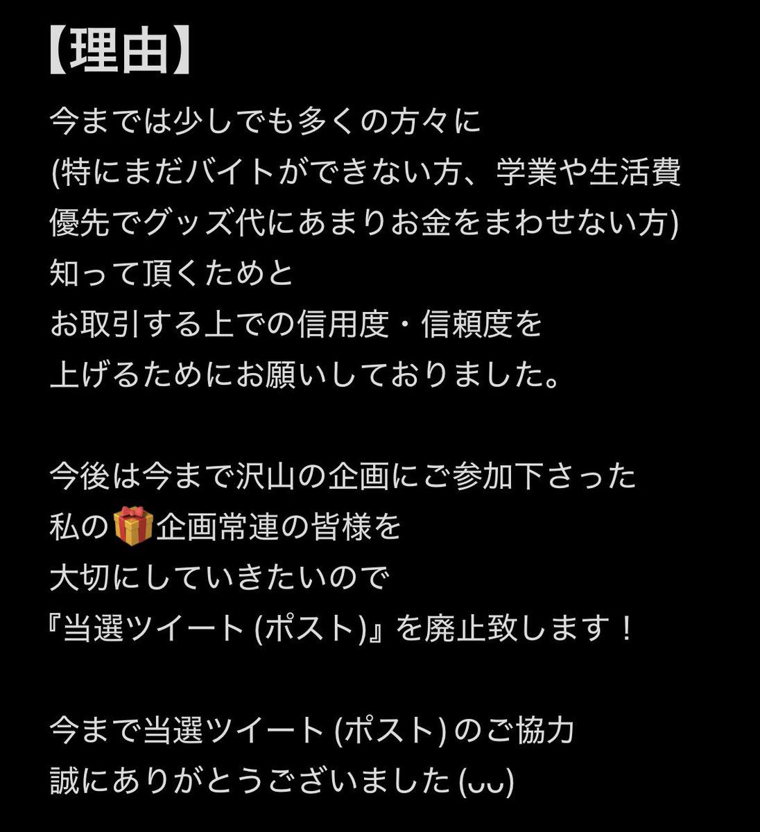 み★肆玖 tweet media