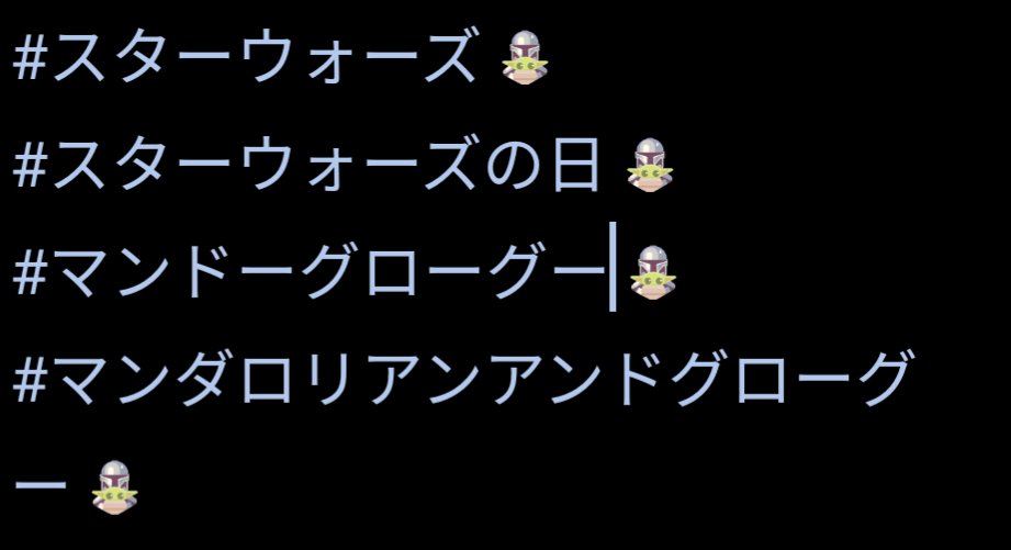 ジェイK@スター・ウォーズ レンメイ tweet media