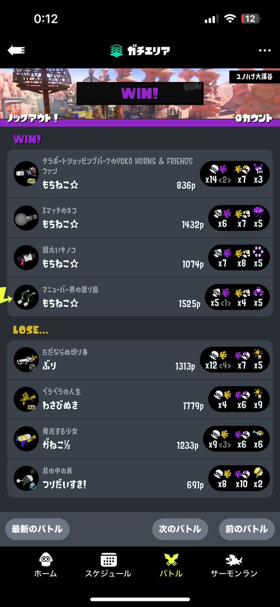 自認ガチホコ tweet media
