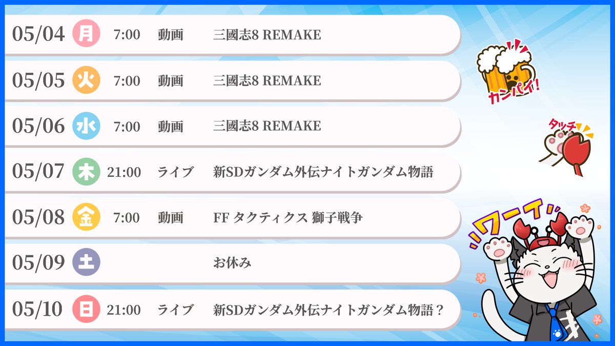あきみろ🎮ゲーム実況者 tweet media