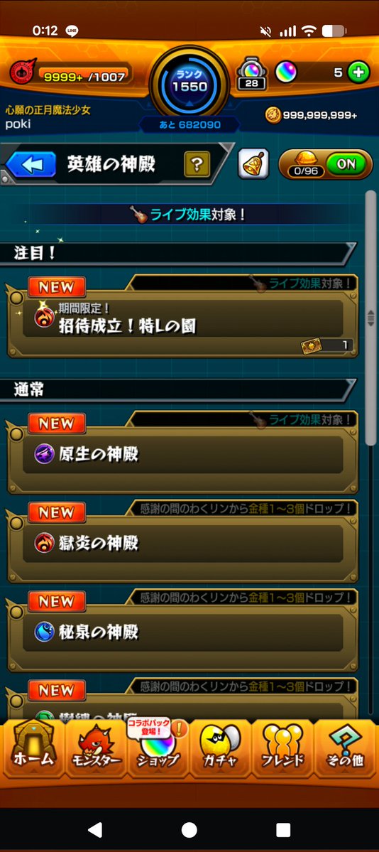 ☦︎︎堕天使poki姫☦︎︎ tweet media