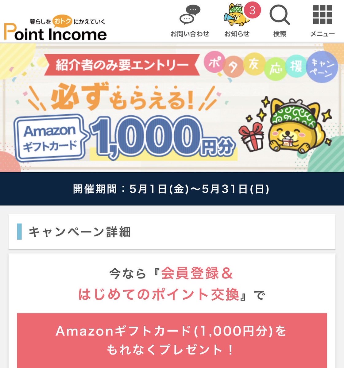 ヤン🐺 tweet media